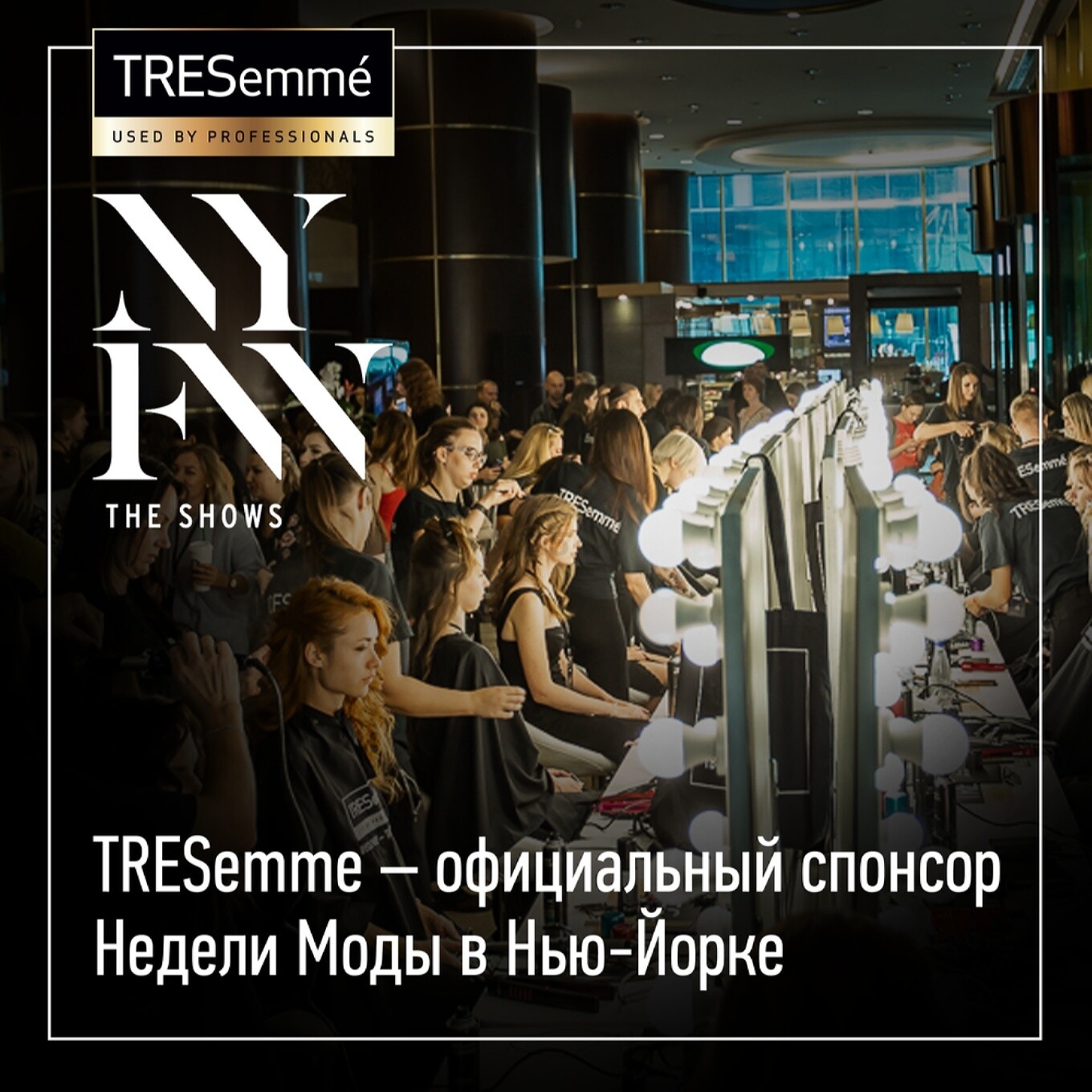 Кондиционер TRESEMME Beauty-Full Volume 400 мл (0031069455) - Фото 9